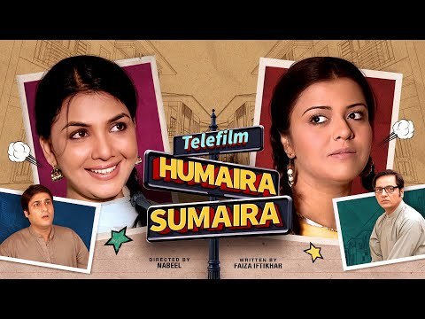 Humaira Sumaira poster