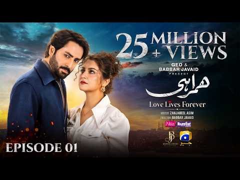 Humrahi poster