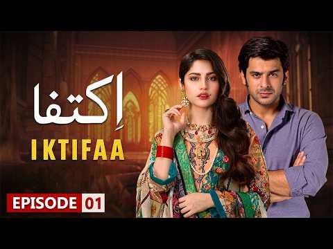 Iktifa poster