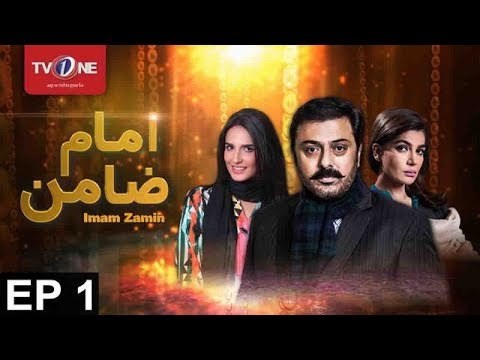 Imam Zamin poster
