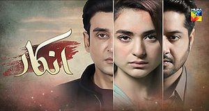 Inkaar poster