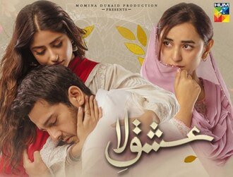 Ishq E Laa poster