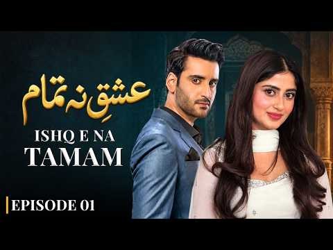 Ishq E Natamam poster