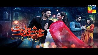 Ishq Ibadat poster