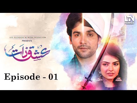 Ishq Zaat poster