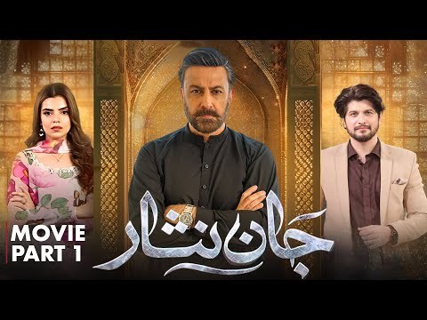 Jaan Nisar (Film) poster