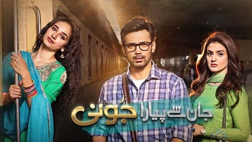 Jaan Se Pyara Juni poster