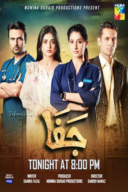Jafaa poster