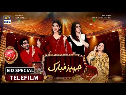 Jahez Mubarak poster