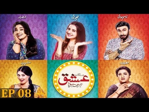 Jakariya Kulsoom Ki Bari Eid poster