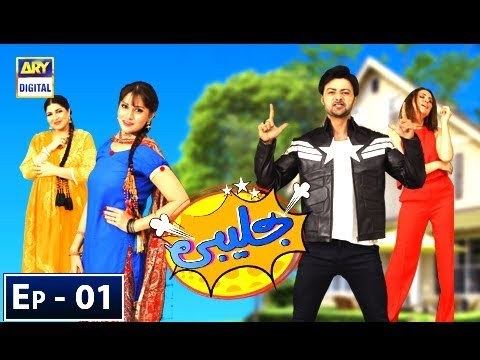 Jalebi poster