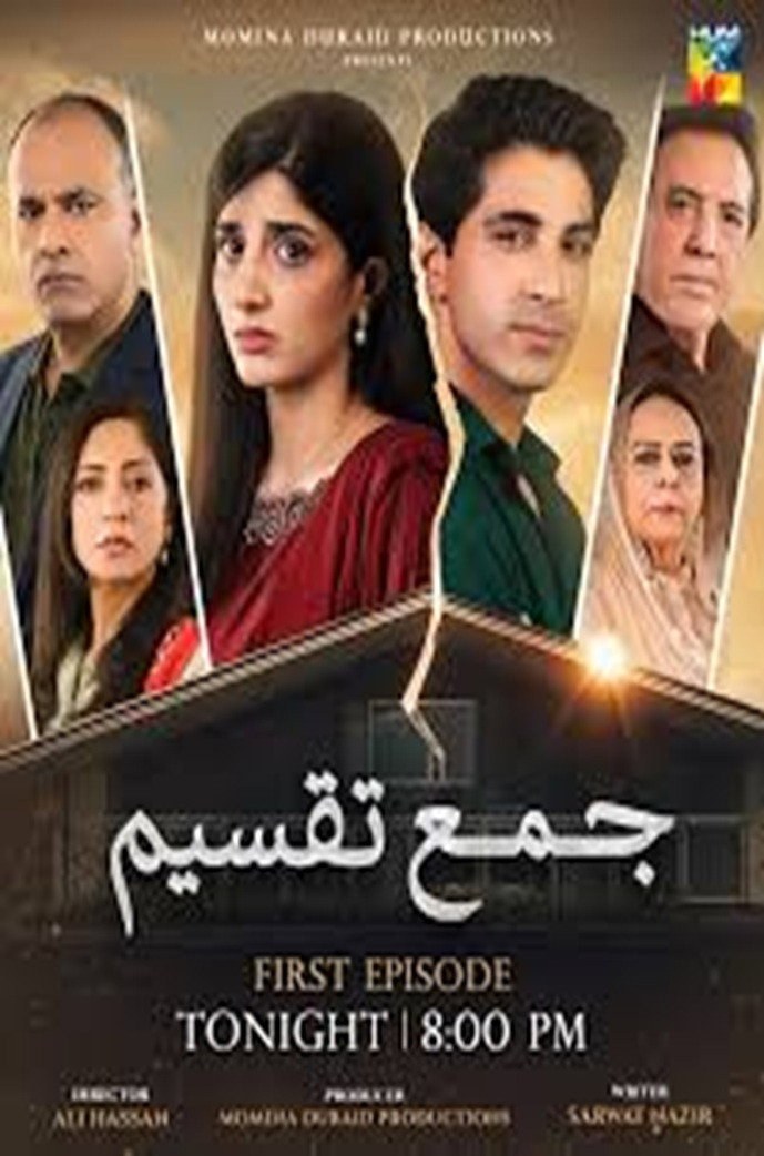 Jama Taqseem poster