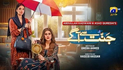 Jannat Se Aagay poster
