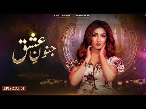 Janoon E Ishq poster