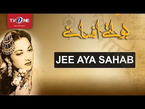 Jee Aya Sahab poster