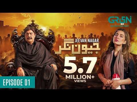 Jeevan Nagar poster