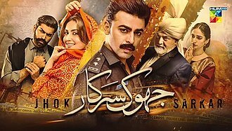 Jhok Sarkar poster