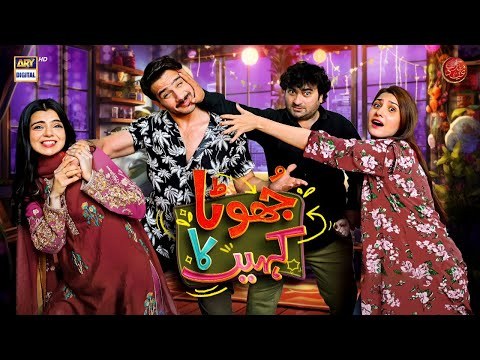 Jhoota Kahin Ka poster