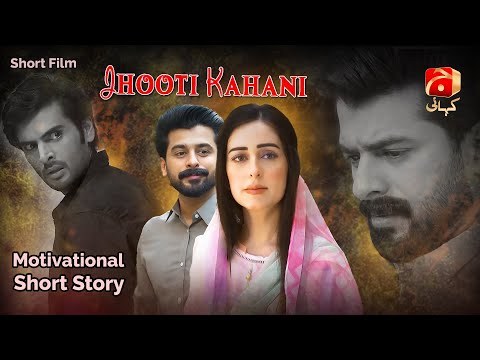 Jhooti Kahani poster