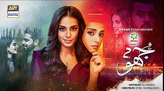 Jhooti poster