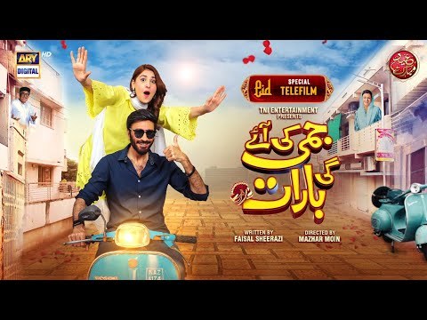 Jimmy Ki Ayegi Baraat poster