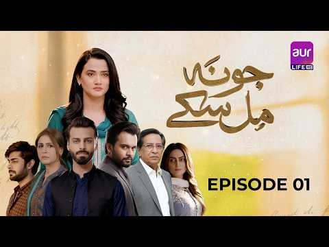Jo Na Mil Saky poster