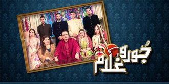 Joru Ka Ghulam poster