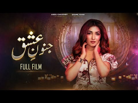Junoon E Ishq poster