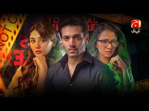 Jurm (Telefilm) poster