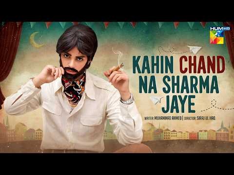Kahin Chand Na Sharma Jaye poster