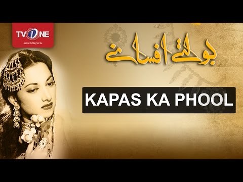 Kapas Ka Phool poster