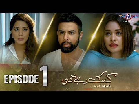 Kasak Rahay Ge poster