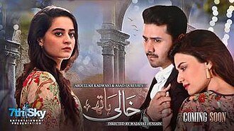 Khaali Haath poster