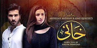 Khaani poster