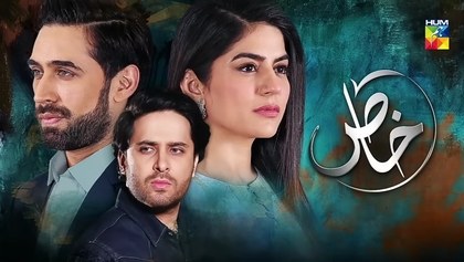 Khaas poster