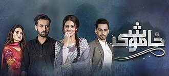 Khamoshi poster