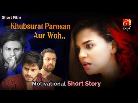 Khubsurat Parosan Aur Woh poster