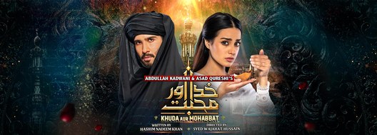 Khuda Aur Mohabbat (Season 3) poster