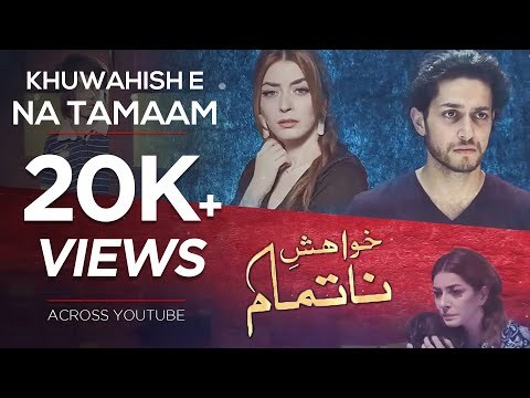 Khuwahish e Na Tamaam poster