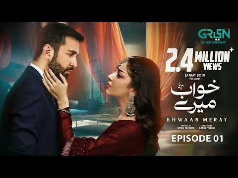 Khwaab Meray poster