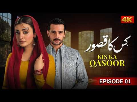 Kis Ka Qasoor poster