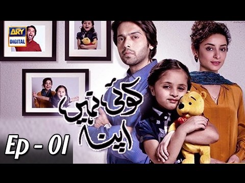 Koi Nahi Apna poster