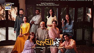 Kuch Ankahi poster