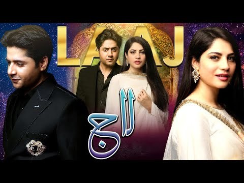 Laaj (Telefilm) poster