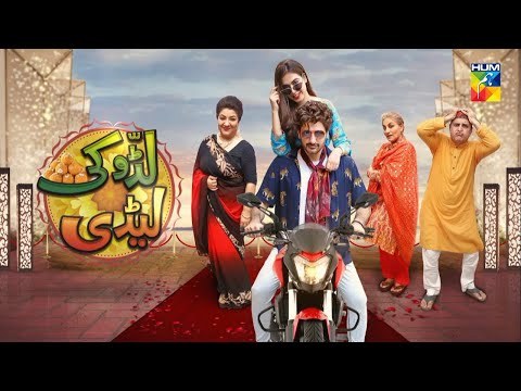 Laddu Ki Lady poster
