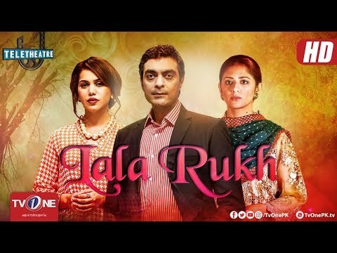 Lala Rukh poster