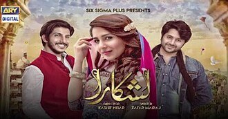 Lashkara poster