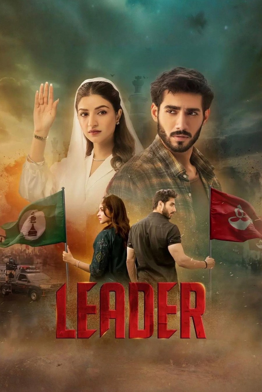 Leader poster