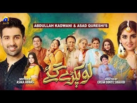 Lo Pakray Gaye poster