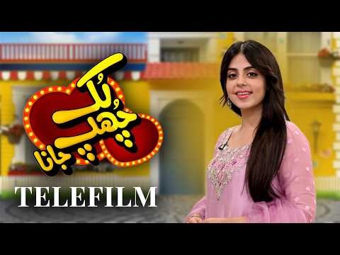 Look Chup Jana poster